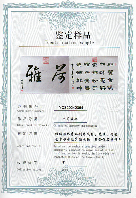 img20240618_16334850_2385.jpg