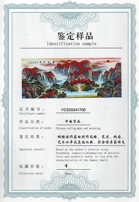 img20240618_16365170_2388.jpg