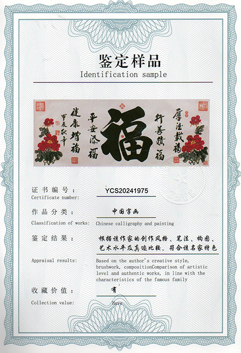 img20240618_16422858_2394.jpg