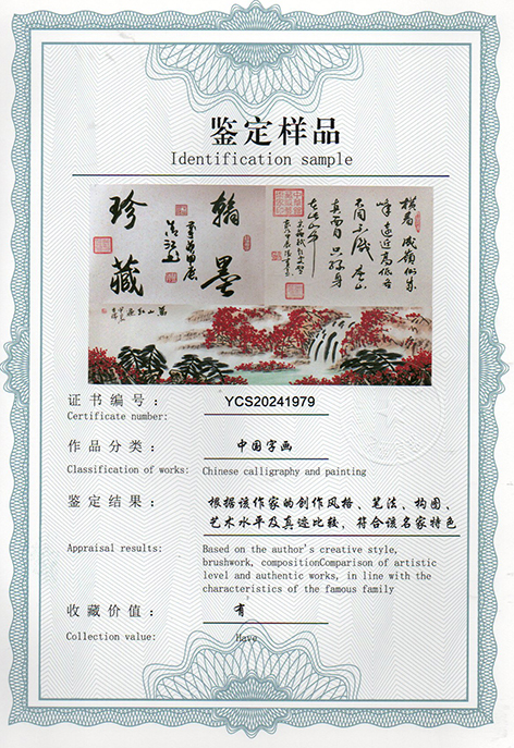 img20240618_16452740_2397.jpg