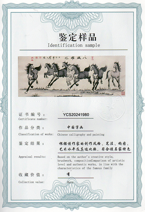 img20240618_16552806_2409.jpg