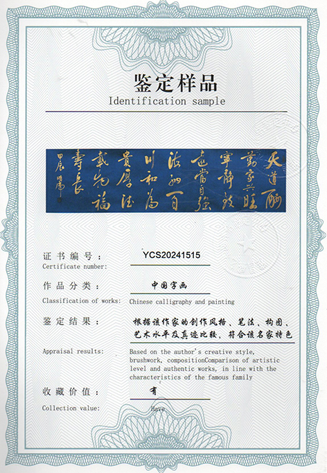 img20240618_17102167_2424.jpg