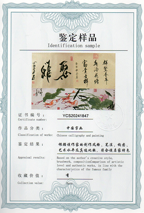 img20240618_17124697_2427.jpg