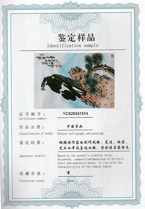 img20240618_17143016_2430.jpg