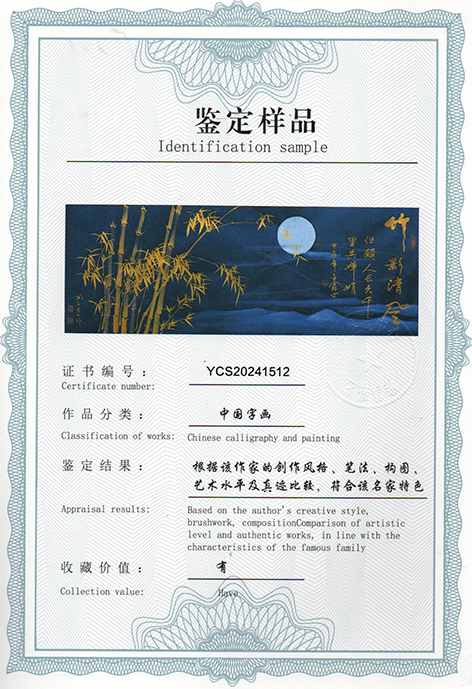 img20240618_17223404_2439.jpg