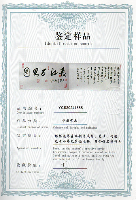 img20240618_17260588_2444.jpg
