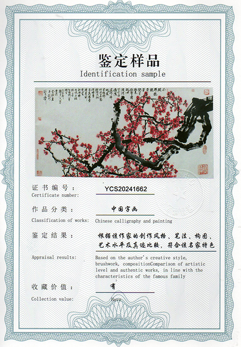 img20240618_17275898_2447.jpg