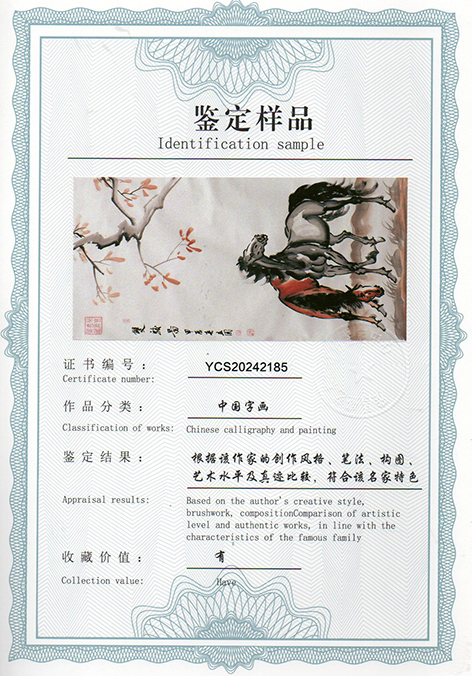 img20240618_17323545_2453.jpg