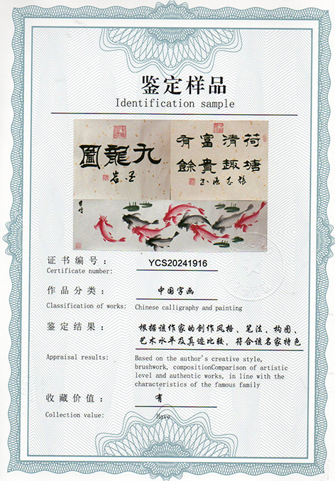 img20240618_17373401_2459.jpg