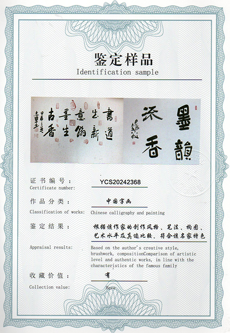 img20240618_17403915_2464.jpg