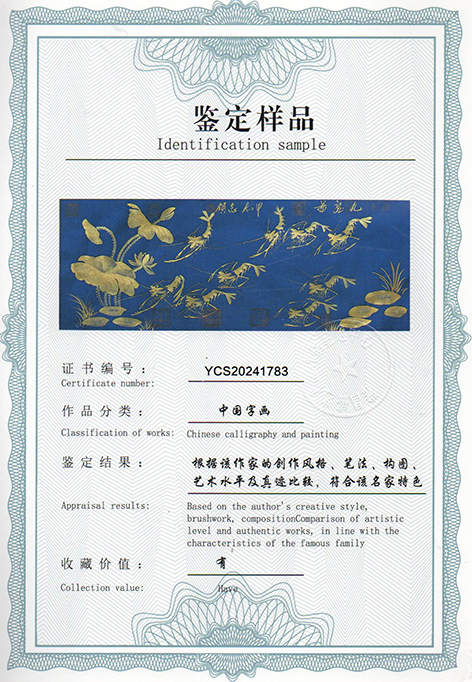 img20240619_08445894_2471.jpg
