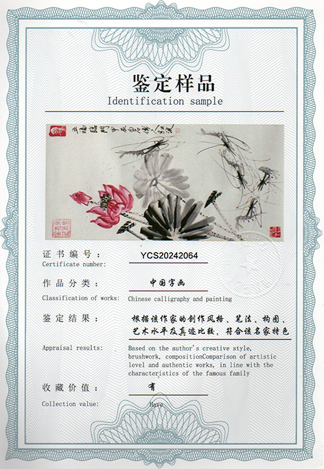 img20240619_08481685_2474.jpg