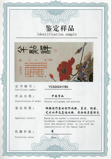 img20240619_09020426_2489.jpg