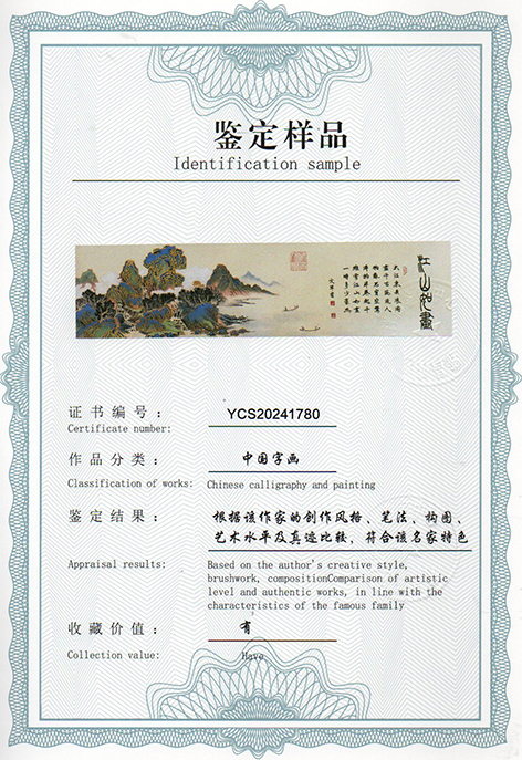 img20240619_09045720_2492.jpg
