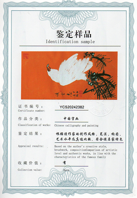 img20240619_09162364_2501.jpg