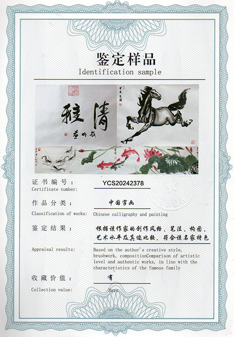 img20240619_09242753_2507.jpg