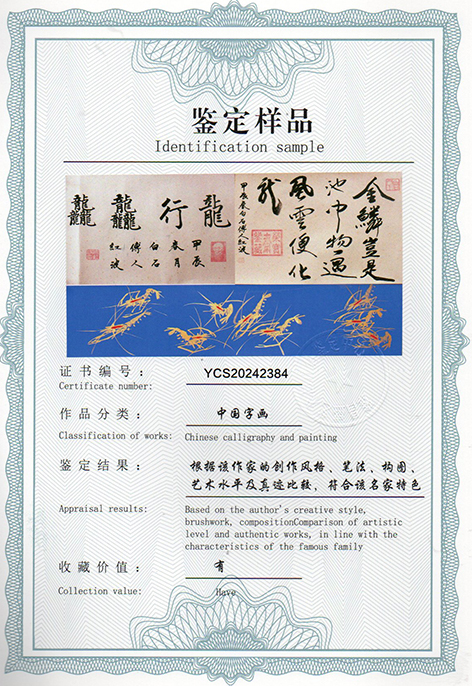 img20240619_09311673_2516.jpg