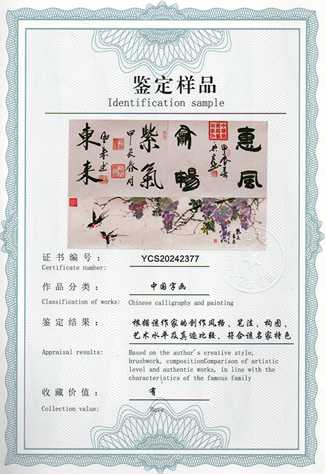 img20240619_09372165_2525.jpg