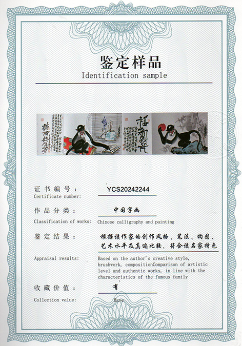 img20240619_09472175_2540.jpg