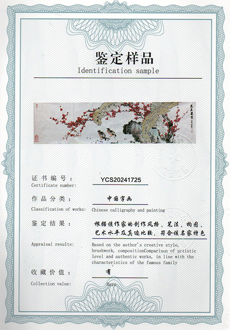 img20240619_09544625_2549.jpg