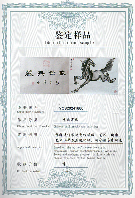 img20240619_10203929_2584.jpg