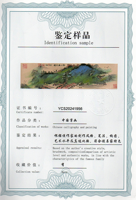 img20240619_10252389_2590.jpg