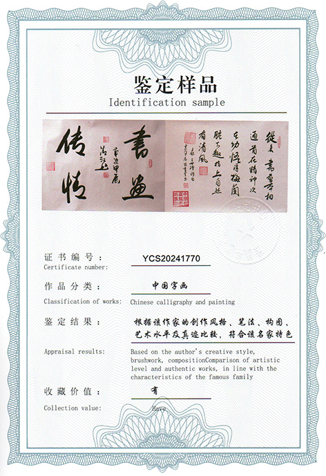 img20240615_10241910.jpg