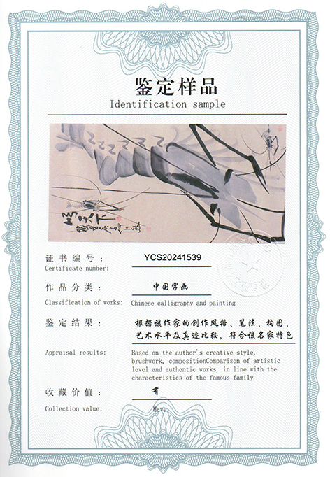 img20240615_10035137.jpg