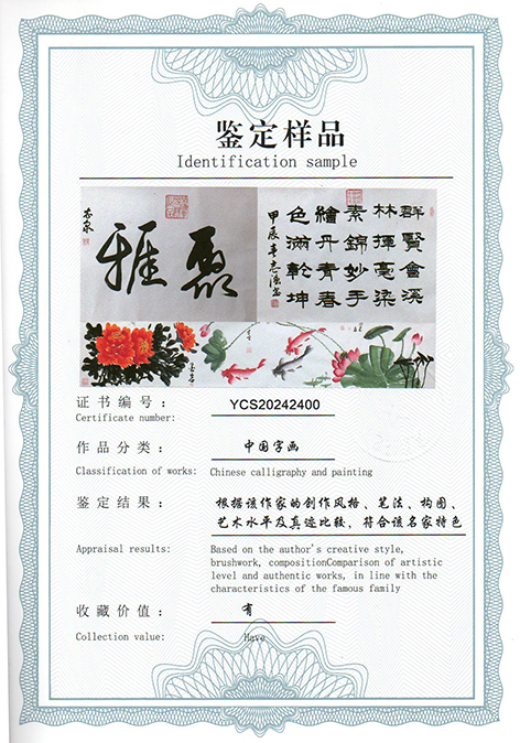 img20240619_14151123.jpg