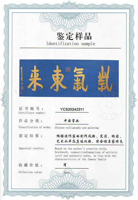 img20240615_10051812.jpg