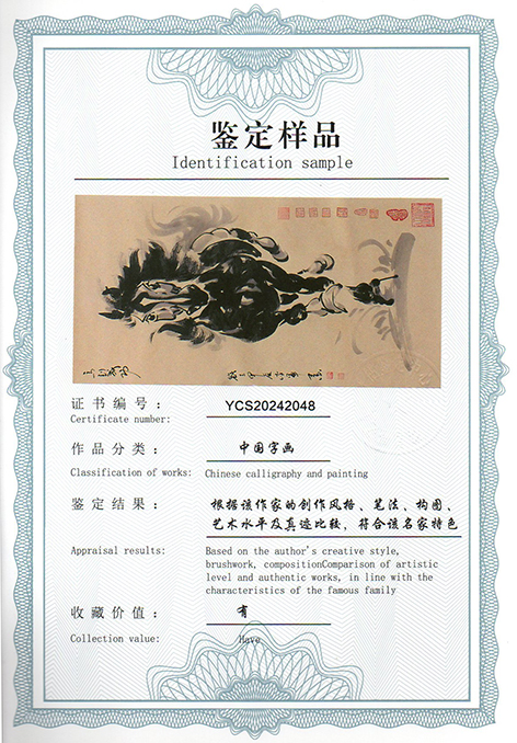 img20240619_14390872.jpg