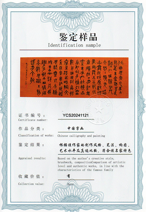 img20240607_17224843.jpg
