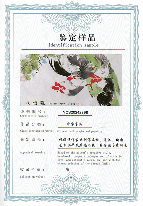 img20240619_14455442.jpg