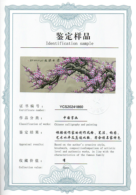 img20240615_09404074.jpg