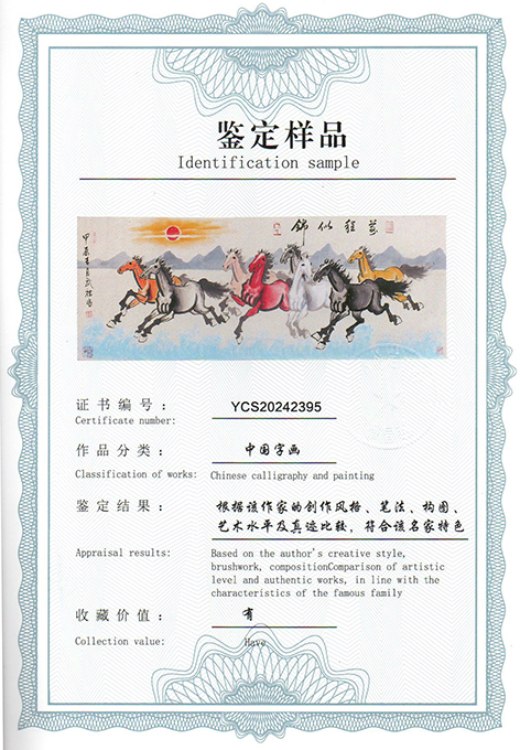 img20240619_14495078.jpg