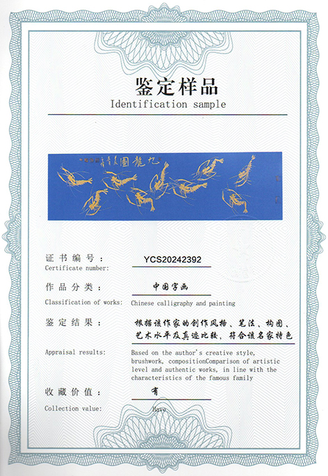 img20240619_14510870.jpg