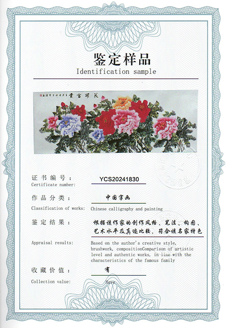 img20240614_15590824.jpg
