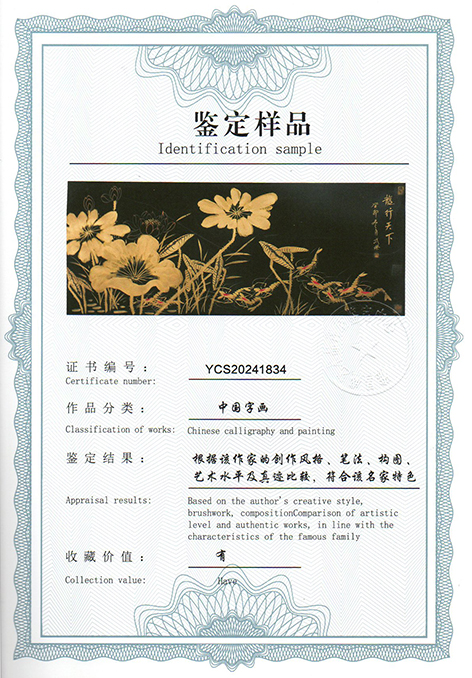 img20240615_09204798.jpg