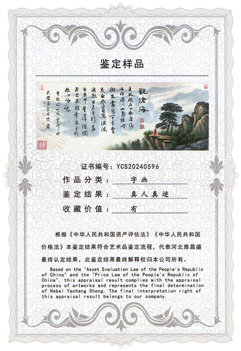 img20240619_16290697.jpg