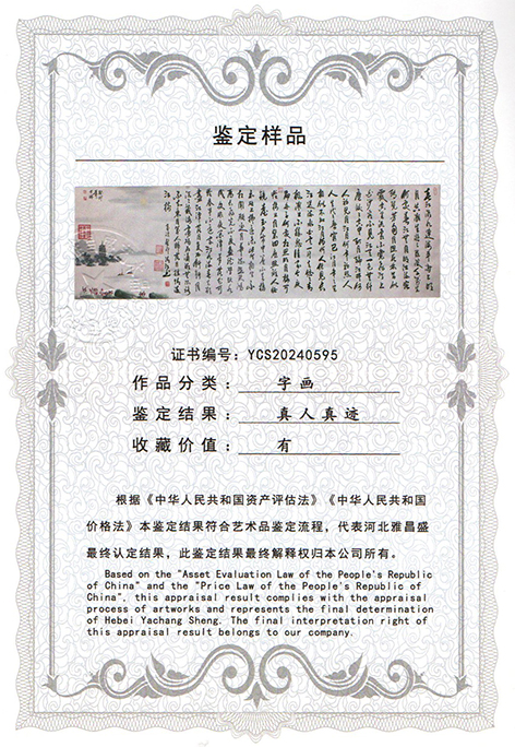 img20240619_16305356.jpg