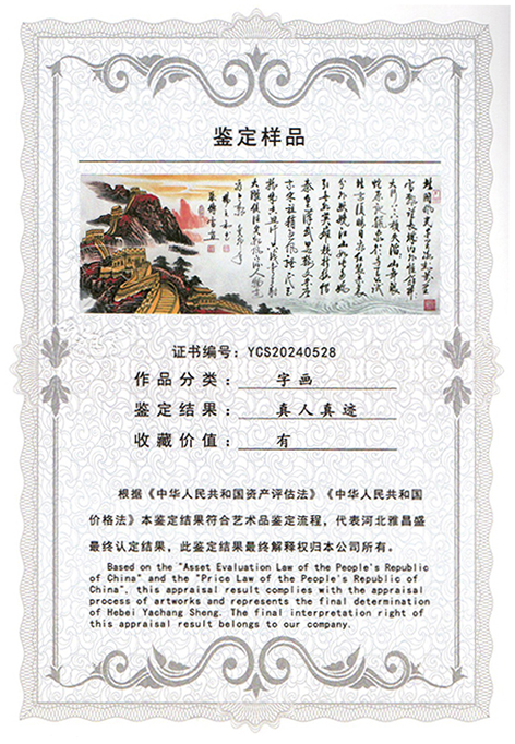 img20240619_16332047.jpg