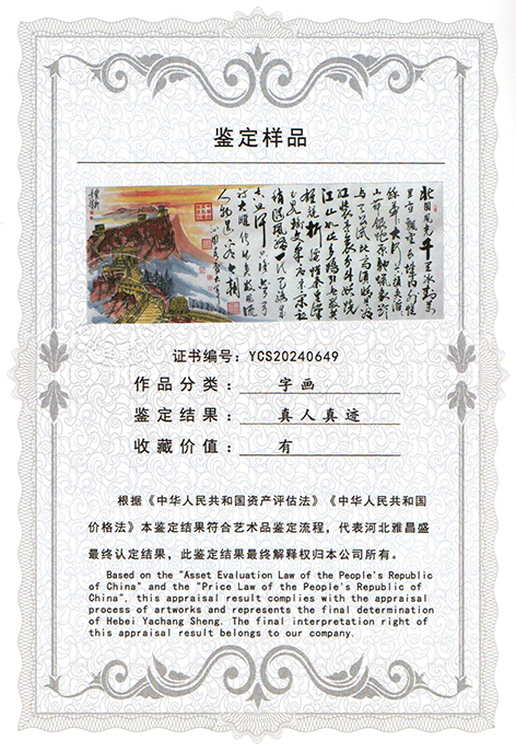 img20240619_16361282.jpg