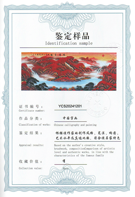 img20240619_18430050.jpg