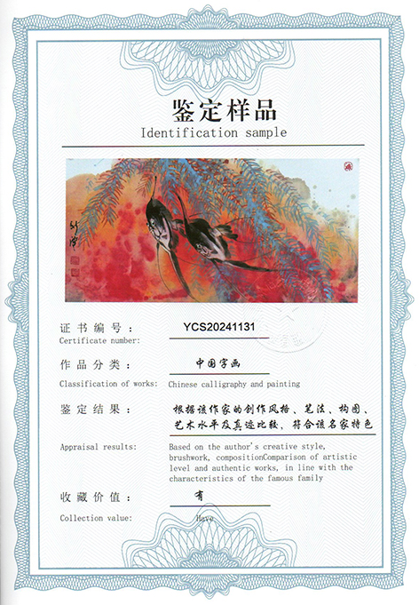 img20240620_08253310.jpg