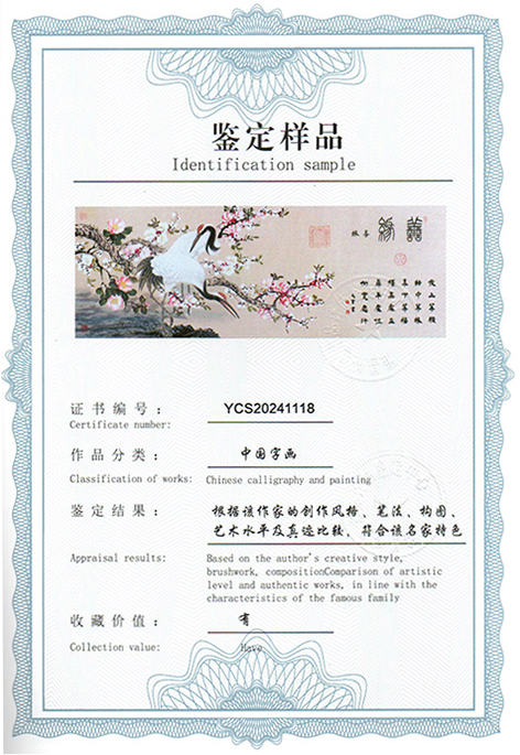 img20240620_09040476.jpg