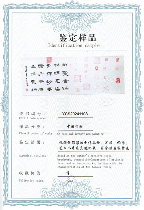 img20240620_09062573.jpg