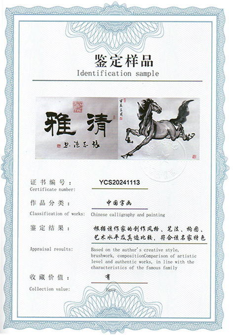 img20240620_09105282.jpg