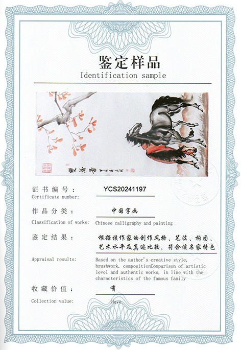 img20240620_09162221.jpg