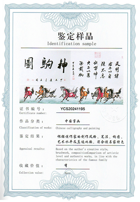 img20240620_09214002.jpg