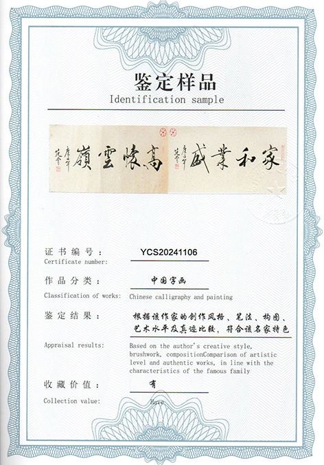 img20240620_09300158.jpg